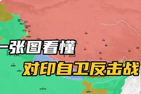 一张图看懂对印自卫反击战 #历史 #知识 #地图视频封面