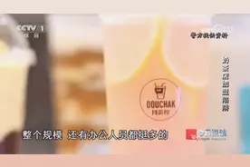 17.8万加盟费 百余客户无一赚钱 奶茶店加盟陷阱视频封面