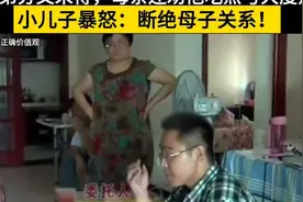 偏心父母把百万财产全给哥哥，弟弟一分未得视频封面