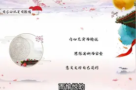 05  目标的集中力与引导力，激活了人生的热情与活力视频封面