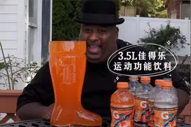 美好的一天，从3.5L佳得乐维生素运动功能饮料开始。甜甜的一天视频封面