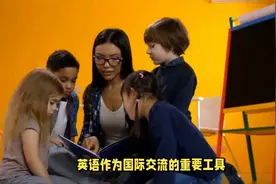 英语还值不值得作为专业学四年视频封面