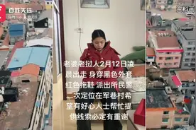 花20万娶的老挝媳妇凌晨离家失联 荆州一男子：估计是蓄谋已久视频封面