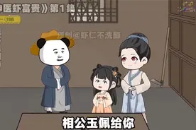 《死了三天还没凉透，醒来就成了神医》视频封面