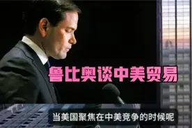 美国副总统万斯专访！持有绿卡也不能永久居留，反对波兰部署核武视频封面