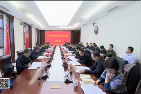 甘肃省涉军维权工作领导小组会议召开视频封面