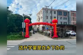 广西一女孩考上广西民族大学，升学宴摆200桌，网友三年学费到手视频封面
