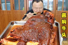 岳父送来颗小牛头，阿强6小时做酱焖牛头，软糯Q弹，胶原蛋白满满视频封面