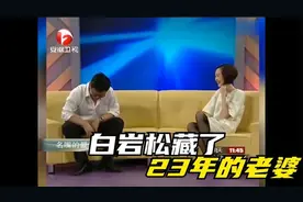 白岩松藏了23年的老婆，竟是我们熟悉的央视主持！儿子颜值太长