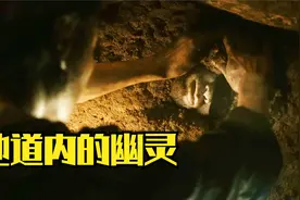 隧道内回荡的怪物嘶吼声，居然是这东西发出来的？视频封面