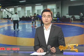 【阳光关注】“我要上全运”群众组中国式摔跤项目选拔赛火热开赛视频封面