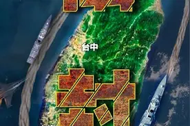解放军全面围台，歼-35首次亮剑台海，歼20和歼35全都了视频封面