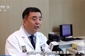 全国爱眼日丨眼球突出，警惕甲状腺眼病视频封面