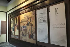 王渔洋政德故事——廉洁奉公 勤政爱民视频封面