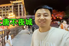 实拍西安大唐不夜城，人气太火爆，大唐盛世名不虚传，我很不适应视频封面