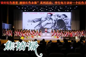 《焦裕禄》刘铱布 五年级5班 讲好红色故事 聊城市英特学校视频封面