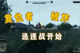 游戏日记GTAOL复仇者任务溃不成军.mp4视频封面