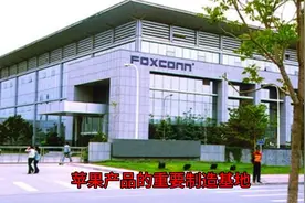 富士康在华增员5万，全力冲刺iPhone 16产量新高视频封面