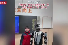 机器人身挎小蜜蜂主讲开学第一课视频封面