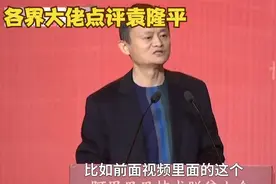 各界大佬点评袁隆平，曹德旺：他这才是中国首善，我算不上啥！视频封面
