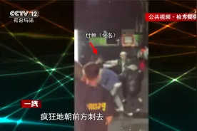 北京闹市区恶性斗殴事件 致两名未成年人一死一伤 视频曝光视频封面