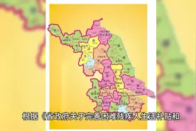 残疾人申领两项补贴，需要先进行资格认定，怎么认定视频封面