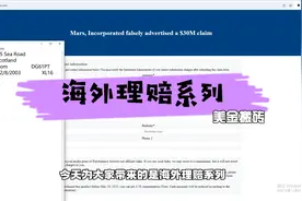 海外副业 :撸美金搬砖，小白可批量操作，搬砖聚少成多USDT结算