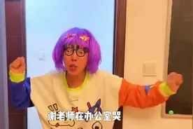 保护老师的号角吹响了~_1视频封面