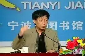 易中天：我读先秦诸子。让你认识传统文化的精华与糟粕。 ​视频封面