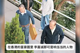 同样是李嘉诚的基因，只差2岁的李泽钜和李泽楷，为何差别那么大视频封面