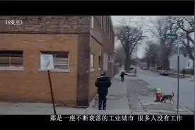 乡下人的悲歌：在困境中挣扎求生的美国白人蓝领阶层！视频封面