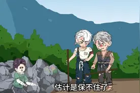 男子在缅甸意外获得透视眼，把所有翡翠都看得一清二楚#沙雕动画视频封面