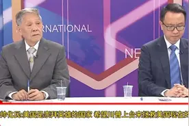 161. 帅化民：美国是崇拜英雄的国家 希望川普上台来拯救美