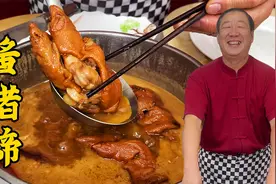 年夜饭熟食凉菜酱猪蹄，东北酱肉的秘诀全教你，软糯脱骨，超解馋视频封面