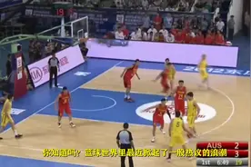 CBA拟将实施新规则，为接轨国际篮联？球迷分为两大派，褒贬不一视频封面