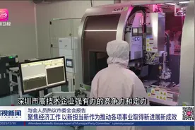 聚焦经济工作 以新担当新作为推动各项事业取得新进展新成效视频封面