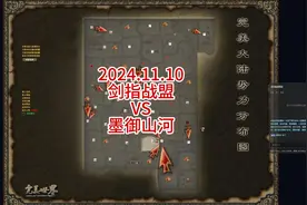 #游戏日常 #网游 #完美世界  #游戏  #完美国际2视频封面
