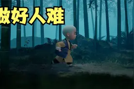 水不探不知深浅，人不交不知好坏视频封面