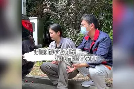 防人之心不可无，出门遇到细小的事，多留些心眼总没错！视频封面