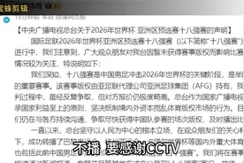 当用周杰伦的方式唱出国足的比赛结果。悲伤加三倍视频封面