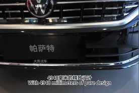 【大熊沉浸式试车】2025款上汽大众帕萨特出众款380TSI龙耀版~视频封面