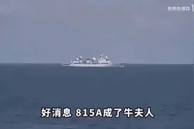 815A街溜子的升级版来了！头顶六个球瞭望者1号！！！视频封面