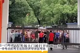 高考第一个冲出考场，兴奋到跳“一字马”的罗子欣，最终考多少分视频封面