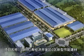 中铁在四川新中标5个项目视频封面