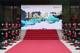 “雅兴长留——马子恺古篆艺术2025迎新展”昨日在济南盛大开幕视频封面