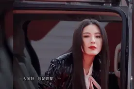 永远可以相信妈妈辈的颜值，曾黎靠美貌躲过“网暴”视频封面