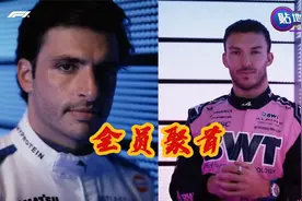 F1围场五小车队的他们有话讲！视频封面