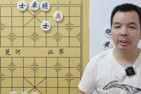 运筹帷幄之中，决胜千里之外 #天天象棋  #象棋残局视频封面