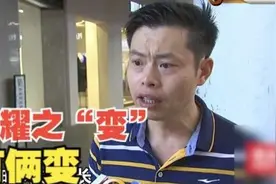 官方续航10小时变1.5小时，“荣耀14”变“荣耀V14”？视频封面