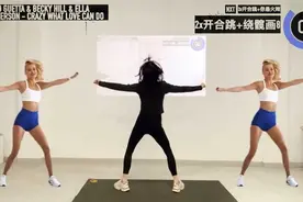 你们要的帕梅拉三部曲来啦！完整版+拉伸视频封面